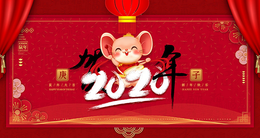 上?！痉偶偻ㄖ筷P(guān)于鎮(zhèn)江宜成職業(yè)裝春節(jié)放假時(shí)間通知