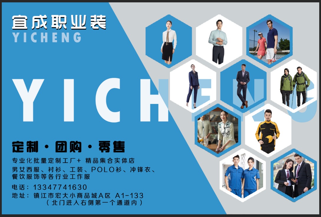 撫順防護服等級如何劃分-防護服等級