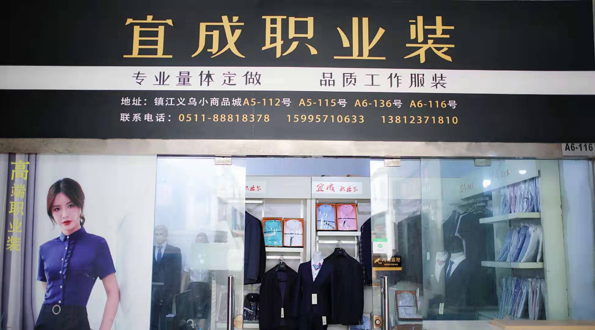 夏季工作服定制選擇polo衫定制好還是T恤定制好？